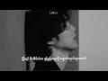 Come Over BTS Mmsub Lyrics Btssongs Btslyrics 