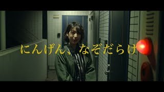 映画『BOY』予告編