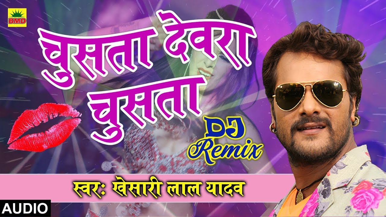 Khesari Lal Yadav   SONG      Bhojpuri DJ Remix Song 2018 New