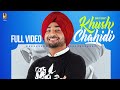 Khush chahidi full  ranjit bawa  snappy  rav hanjra  latest punjabi song 2022