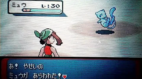 ポケモン ミュウ エメラルド