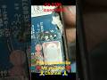 jio 220b insert SIM card #viral #trending #viralvideo #reels #shortsvideo #youtubeshorts #shortfeed