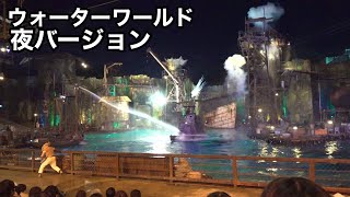 USJ ウォーターワールド夜回2021.11.1318:15公演Water world Universal Studios Japan