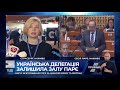 Починає сипатися вся важко вибудована архітектура санкцій проти РФ - Геращенко про рішення ПАРЄ