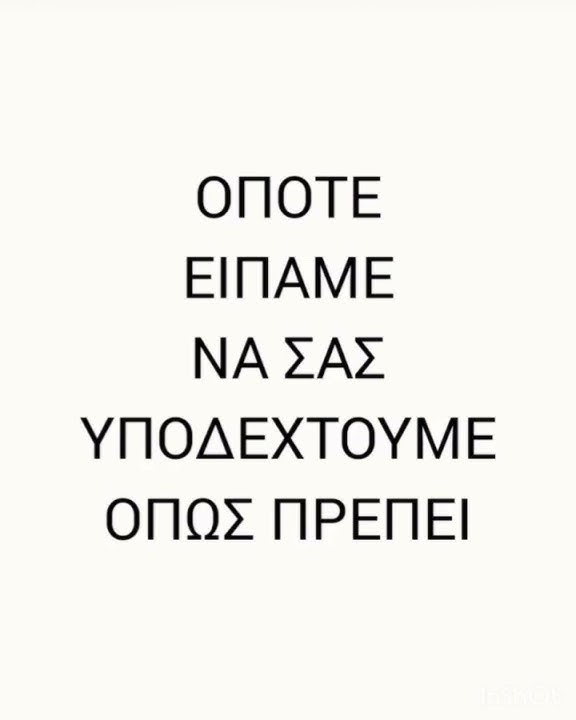 Λαγοί Φρανκφούρτης