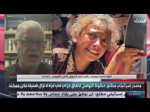 تصريحات حول موقف نتنياهو من موافقة حماس على مقترح الهدنة