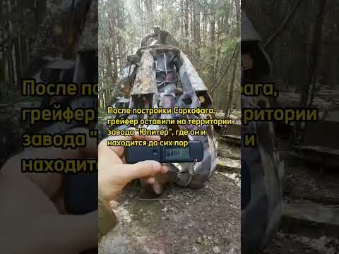 #чернобыль #радиация #chernobyl #припять #pripyat #чаэс #ковшсмерти #рек #fyp