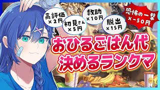 藍覇 - Aiha channel  【vtuber】の配信のサムネイル画像