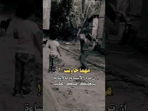 الاصل غلاب