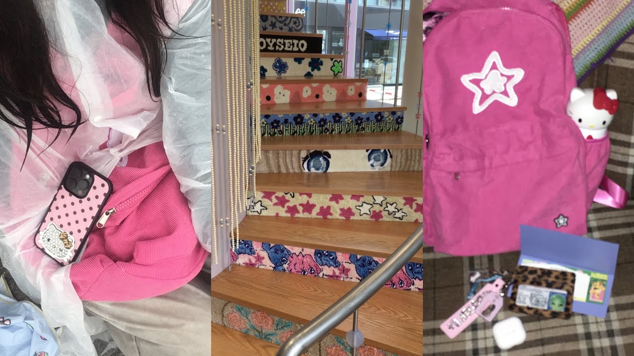 폭우내리는 날 혼자 락페가기 그리고 코이세이오 fw 오픈런