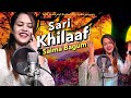 Sari khilaaf  saima begum  kanimazar yamin trending saimabegum saima