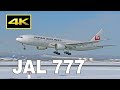 [4K] Snow scene - JAL Boeing 777-200/-300 at Sapporo New Chitose Airport in Japan / 新千歳空港 日本航空