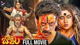 Download Lagu BOTTU Telugu Full Horror Movie 4K | Bharath | Namitha | Shakeela | Best Telugu Horror Movies | TFN MP3 Download Lagu BOTTU Telugu Full Horror Movie 4K | Bharath | Namitha | Shakeela | Best Telugu Horror Movies | TFN MP3