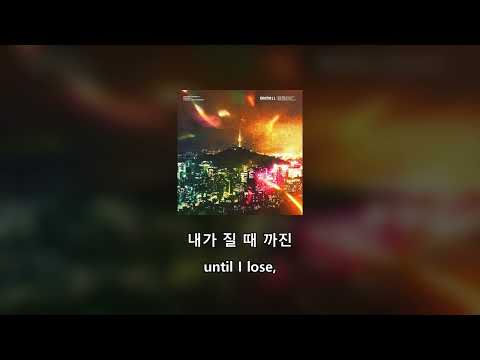 [HAN/ENG] JUSTHIS, R Tee - SUN GOES DOWN Prod. R Tee
