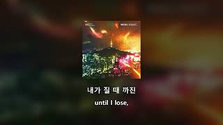 [HAN/ENG] JUSTHIS, R Tee - SUN GOES DOWN Prod. R Tee