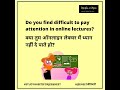 Mentor and mom 5 3 tips to improve your attention in online lectures