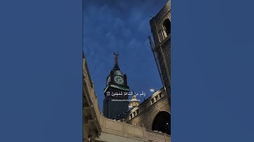 تلاوة ماتيسر من آيات سورة الملك بصوت القارئ #اسلام_صبحي #تيك_توك #اكسبلور #ترند #تلاوة_خاشعة #هدوء