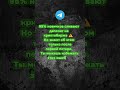 Крипторынок не прощает ошибок #криптовалюта #крипта #bitcoin #binance #crypto