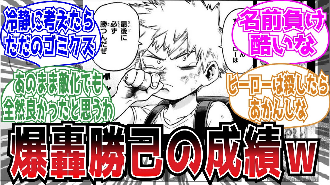 爆殺忍者 – アイマンザワヒリ 忍者爆弾 – イルーナ戦記の爆殺忍者について – AXOA