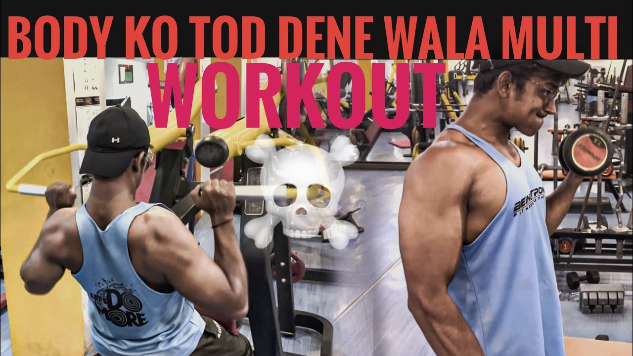 Multiple Exercise best multi exercises || for all muscles || preview !! (After 3 months ...