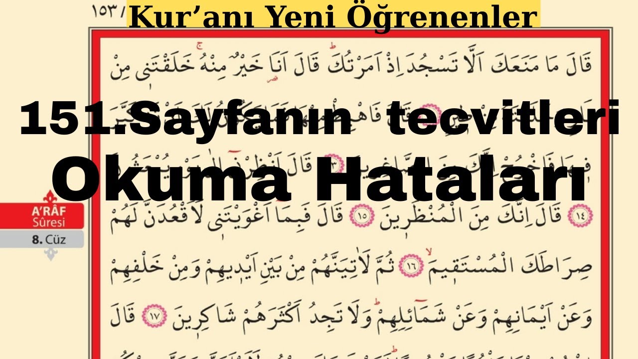 151. Sayfanın Tecvitleri Okuma Hataları / Kur'anı Yeni Öğrenenler