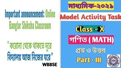 WBBSE Class 10 Math Model Activity Task Part-3 solution/ Class X Model Activity Task Part-III Math