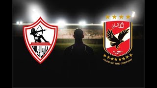 بث مباشر مباراة الاهلي و الزمالك بدون تقطيع self-defense