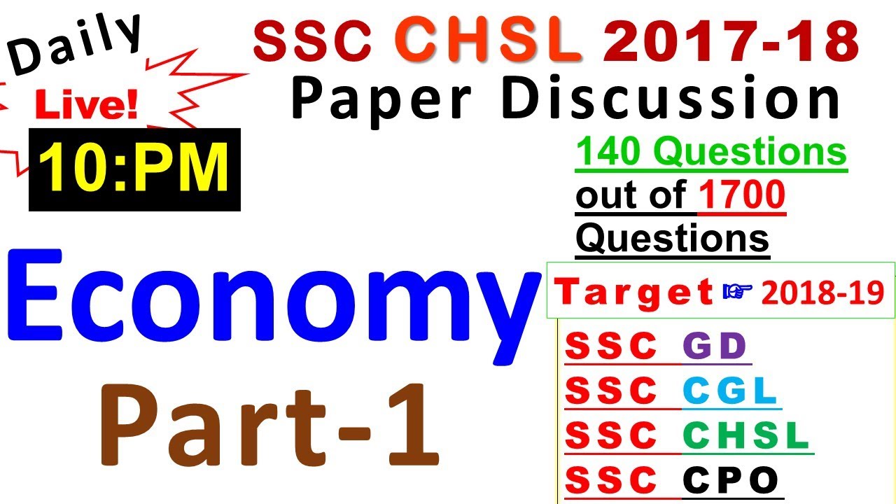 SSC CHSL 2017-18 Economics Part-1 Paper discussion   || Expected for ALL SSC Exam 2018 -19 in Hindi