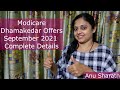 Modicare dhamakedar offers  september 2021  complete information  anu sharath