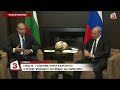 Владимир Путин прие президента Румен Радев в резиденцията в Сочи