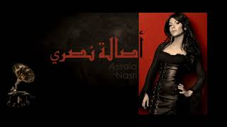 Asala - Law Te3rafo