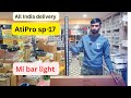 AtiPro SP-17 curtain mi bar | Best dj lights for competition| 