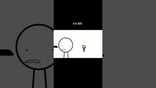 폰토신테시스 🗿🗣🔥 #fotosíntesismeme #animacionflipaclip