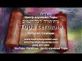 20. Праздник опресноков (Исх. 12:15-20)