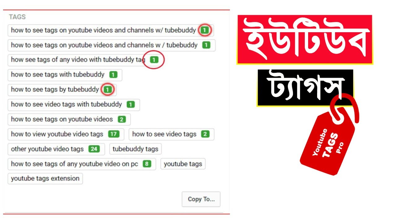 How to Find Best Tags for YouTube Videos in 2021Youtube SEO 2021