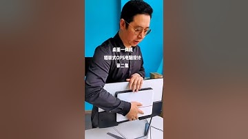 All-in-one PC + OPS PC,  1+1 is greater than 2