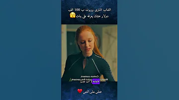 اشترى شاب روبوت ب 100 الف دولار عشان يخليه يكلم بنات تلخيص أفلام اكسبلور قصص ملخصات افلام 