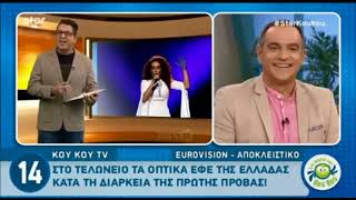 Greek TV about Dima Bilan! [01.05.2018]