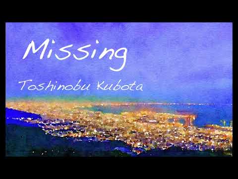 Missing 久保田利伸カバー　弾き語り