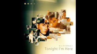 Video thumbnail of "張立昂  Tonight I'm Here  歌詞"