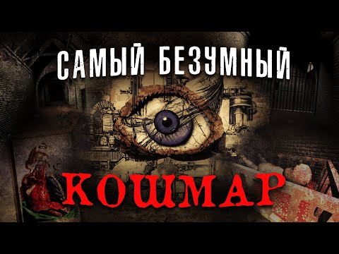 The Weirdest Game in Japanese History | Refixion II: Museum or Hospital