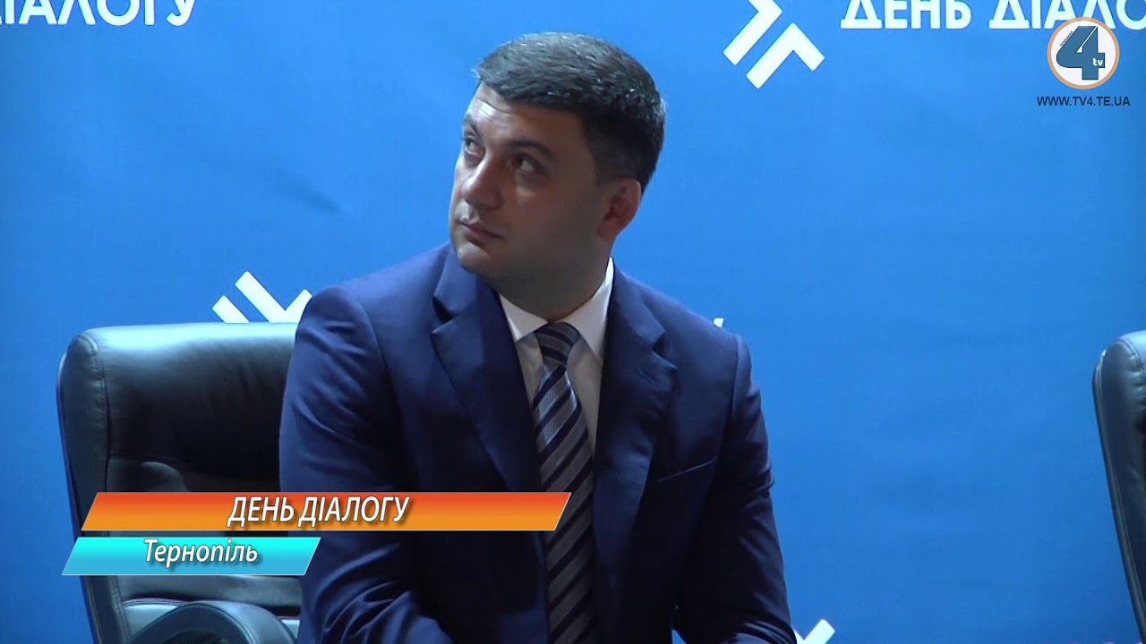 тернополяни спорт 
