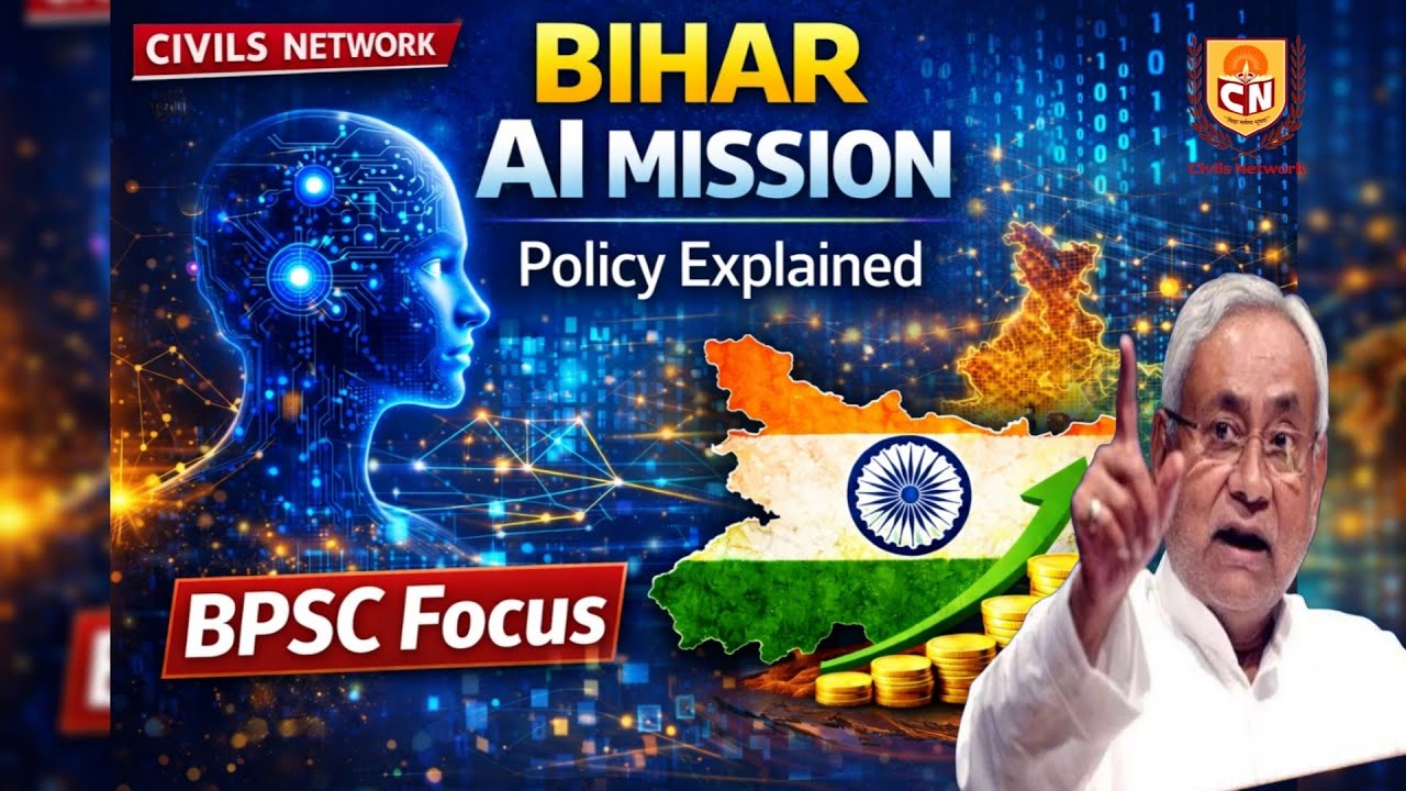 Bihar AI Mission: बिहार का नया अध्याय (Bihar Current) Civils Network #bpsc #bpscmains #bpscexam 