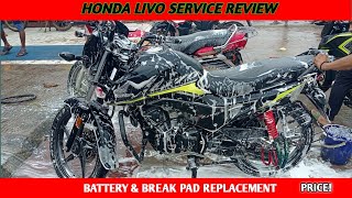 Honda Livo Service Review | Battery & Break Pad Replacement Price