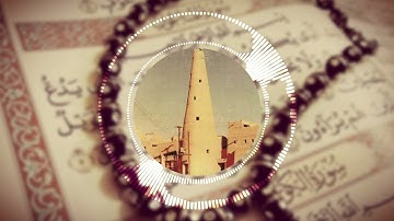 القراءة النجدية سورة الماعون بصوت القارئ محمد بن صالح الكريدا