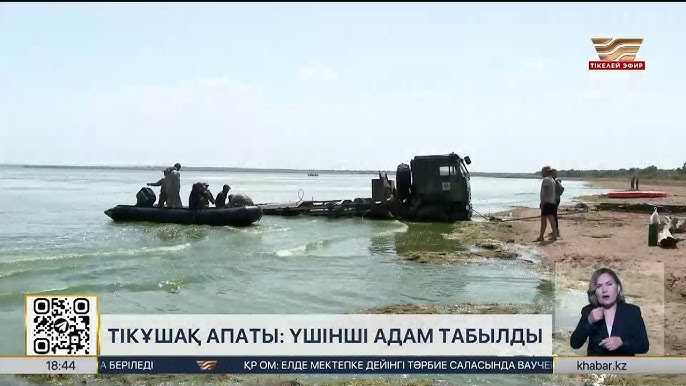 Анасы ұлымен жыныстық қатынасқа түсуге келісті.