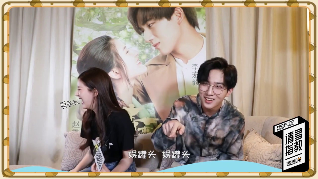 20190613 《娛罐頭canned》李宏毅 趙露思 訪問