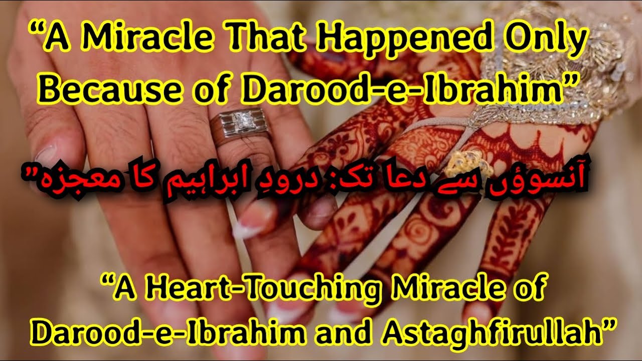 “ALLAH (Swt)Help Came Unexpectedly”💕| “Darood-e-Ibrahim with Astaghfirullah Opened All Closed Doors🚪