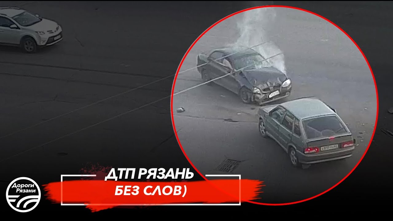 Уаз дтп рязань