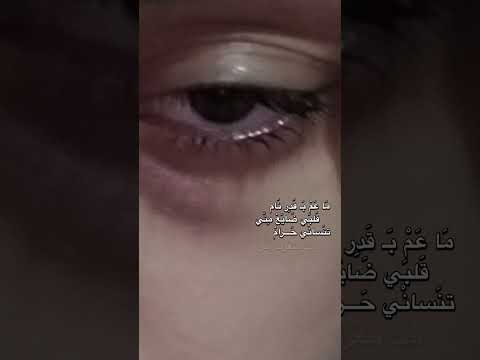 ومافي انساكك يمكن بنسى حالي مالي خلق احط هاشتاقات اكسبلور لايك Trend ترند Music